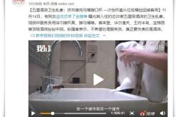 [1分钟教程]朝阳市内工厂最新招男工信息_哔哩哔哩-3